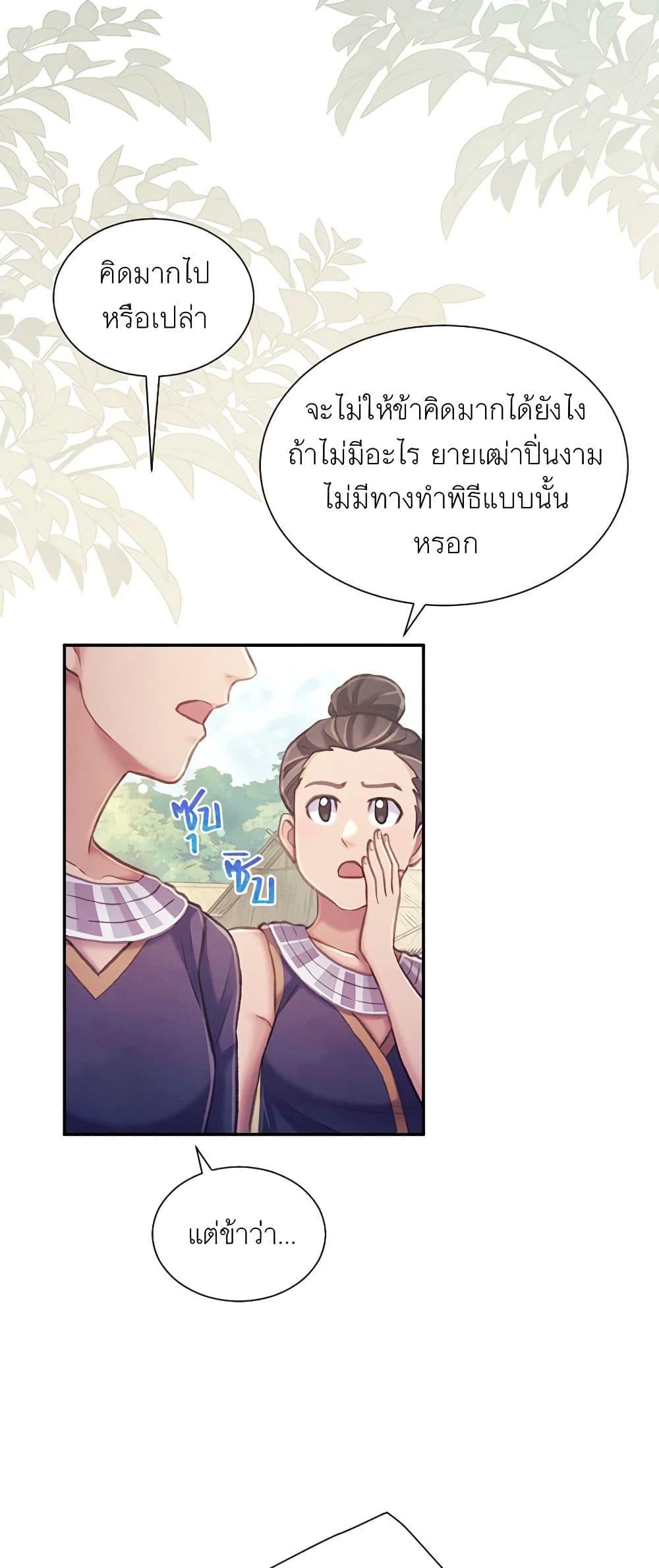 Manga-lc-com อ่านมังงะ อ่านการ์ตูน ออนไลน์ ฟรี Girl in the Forest ตอนที่ 1 2 3 4 5 6 7 8 9 10 11 12 13 14 ฟรี ไม่มีโฆษณา Manga-lc - อ่าน มังงะ อ่าน การ์ตูน ออนไลน์ อ่านมังงะ ฟรี