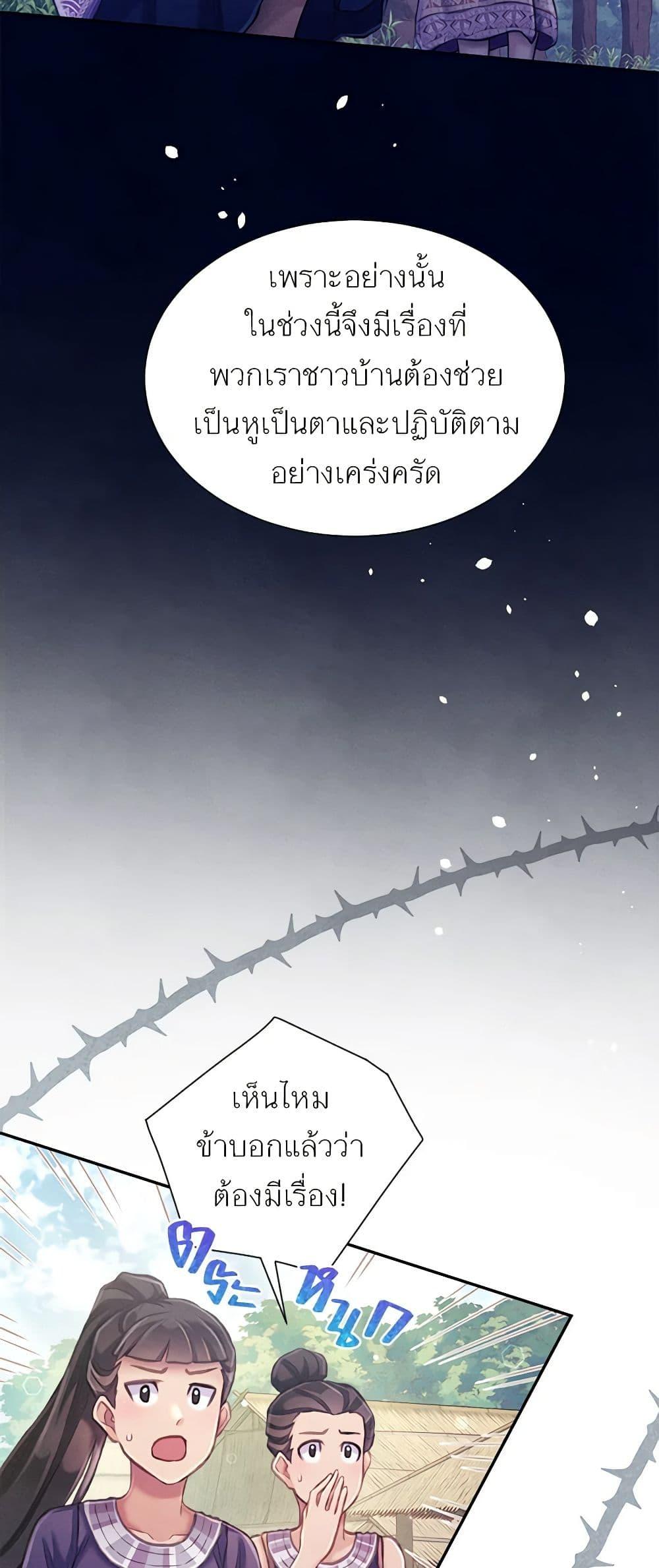 Manga-lc-com อ่านมังงะ อ่านการ์ตูน ออนไลน์ ฟรี Girl in the Forest ตอนที่ 1 2 3 4 5 6 7 8 9 10 11 12 13 14 ฟรี ไม่มีโฆษณา Manga-lc - อ่าน มังงะ อ่าน การ์ตูน ออนไลน์ อ่านมังงะ ฟรี