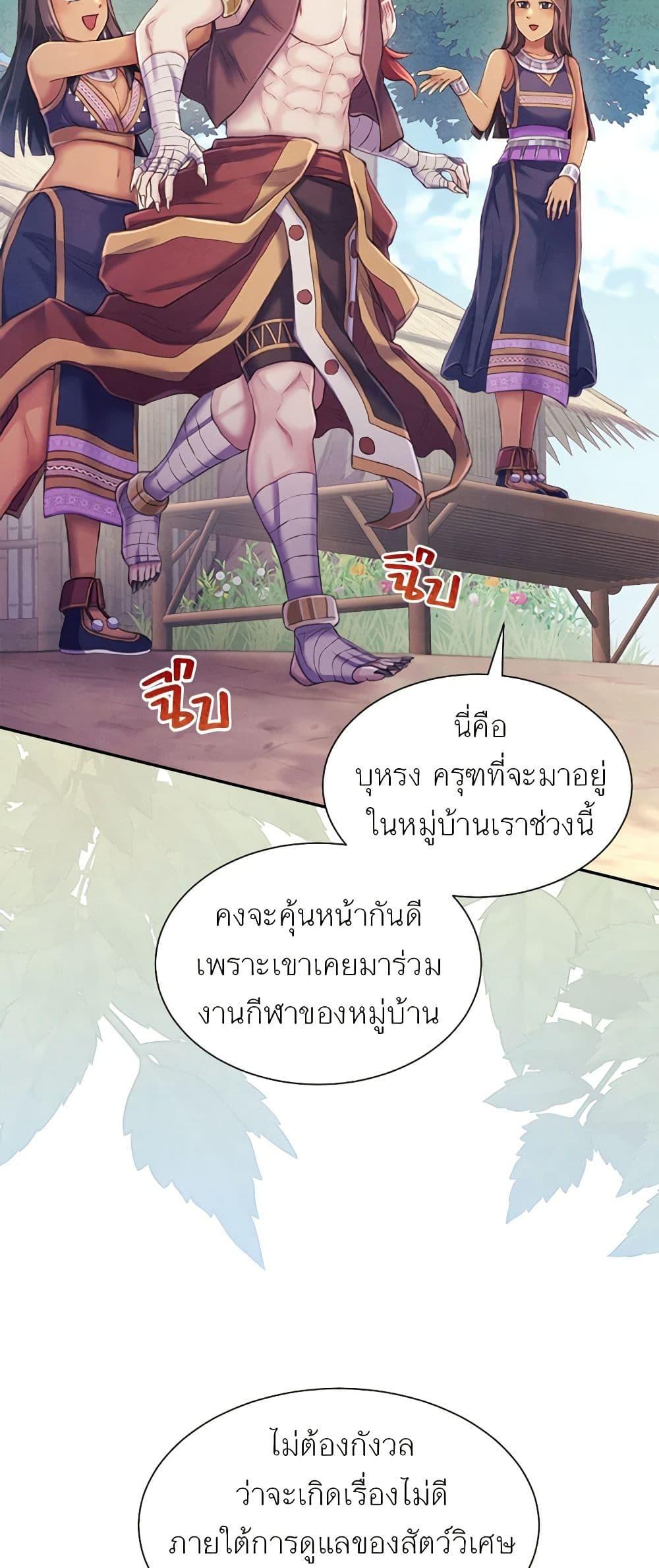 Manga-lc-com อ่านมังงะ อ่านการ์ตูน ออนไลน์ ฟรี Girl in the Forest ตอนที่ 1 2 3 4 5 6 7 8 9 10 11 12 13 14 ฟรี ไม่มีโฆษณา Manga-lc - อ่าน มังงะ อ่าน การ์ตูน ออนไลน์ อ่านมังงะ ฟรี