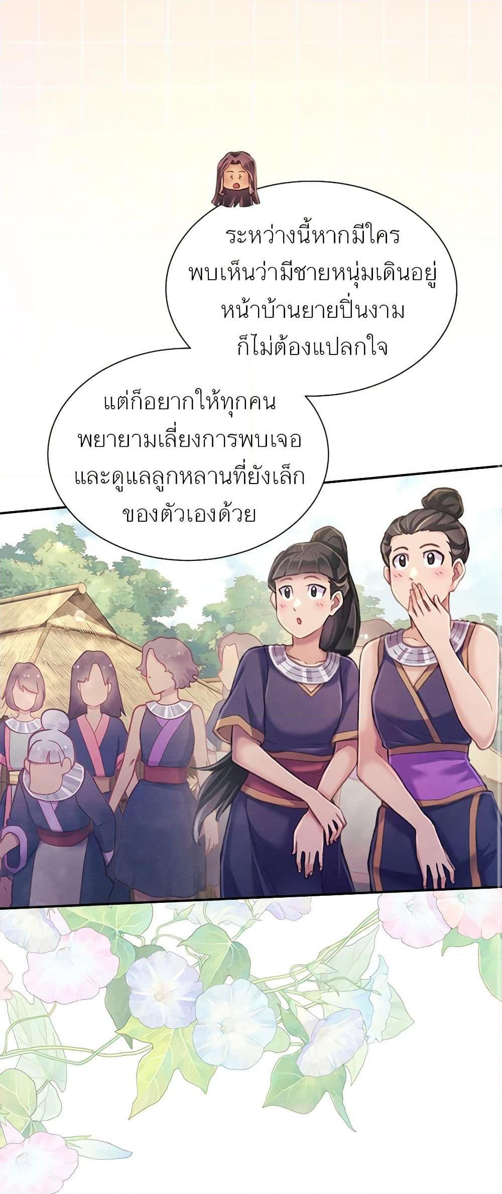 Manga-lc-com อ่านมังงะ อ่านการ์ตูน ออนไลน์ ฟรี Girl in the Forest ตอนที่ 1 2 3 4 5 6 7 8 9 10 11 12 13 14 ฟรี ไม่มีโฆษณา Manga-lc - อ่าน มังงะ อ่าน การ์ตูน ออนไลน์ อ่านมังงะ ฟรี