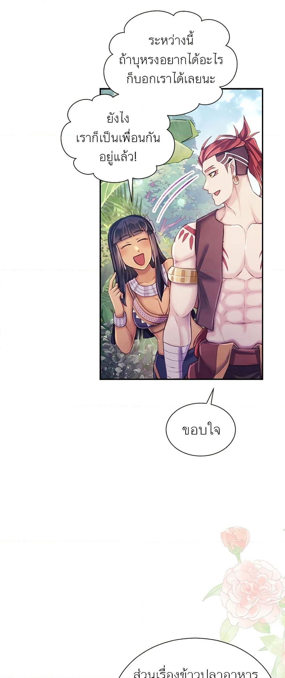 Manga-lc-com อ่านมังงะ อ่านการ์ตูน ออนไลน์ ฟรี Girl in the Forest ตอนที่ 1 2 3 4 5 6 7 8 9 10 11 12 13 14 ฟรี ไม่มีโฆษณา Manga-lc - อ่าน มังงะ อ่าน การ์ตูน ออนไลน์ อ่านมังงะ ฟรี