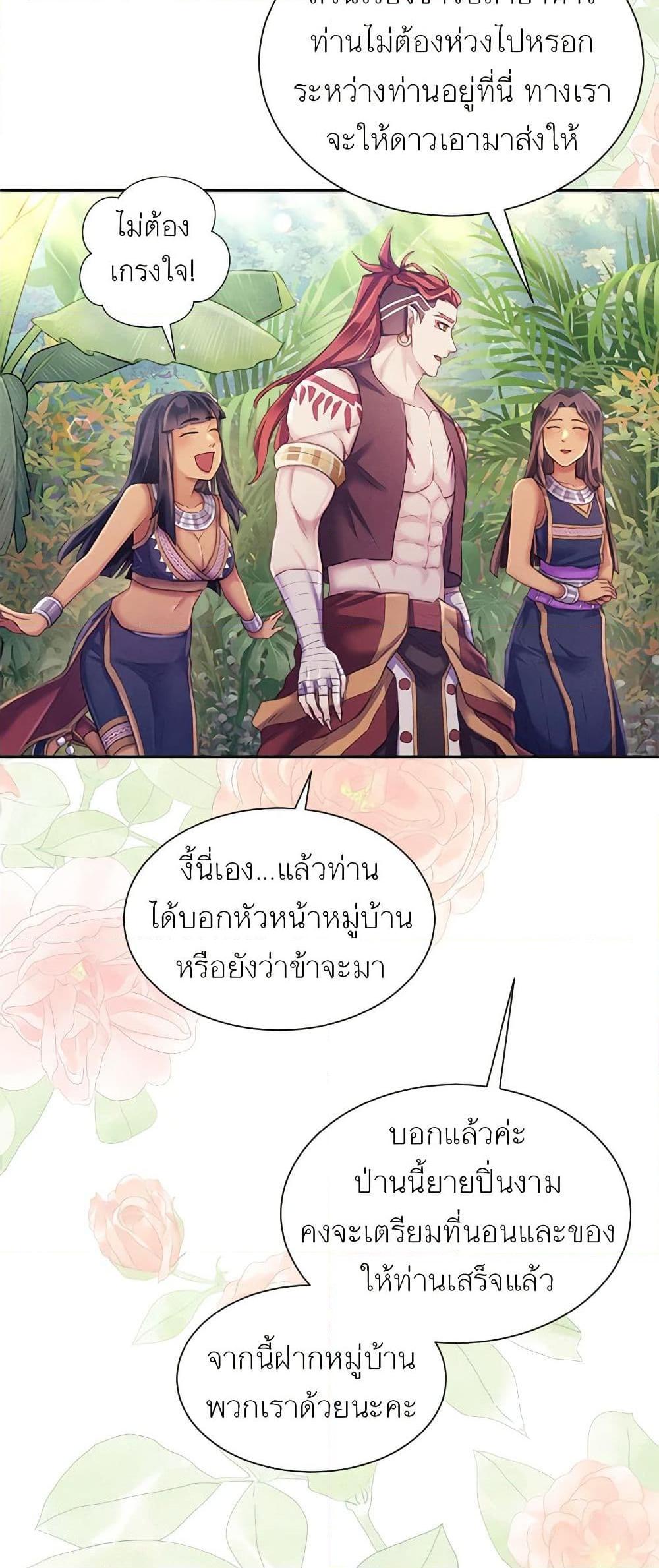 Manga-lc-com อ่านมังงะ อ่านการ์ตูน ออนไลน์ ฟรี Girl in the Forest ตอนที่ 1 2 3 4 5 6 7 8 9 10 11 12 13 14 ฟรี ไม่มีโฆษณา Manga-lc - อ่าน มังงะ อ่าน การ์ตูน ออนไลน์ อ่านมังงะ ฟรี