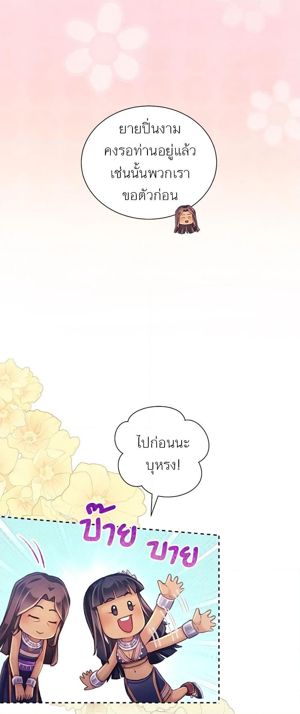 Manga-lc-com อ่านมังงะ อ่านการ์ตูน ออนไลน์ ฟรี Girl in the Forest ตอนที่ 1 2 3 4 5 6 7 8 9 10 11 12 13 14 ฟรี ไม่มีโฆษณา Manga-lc - อ่าน มังงะ อ่าน การ์ตูน ออนไลน์ อ่านมังงะ ฟรี