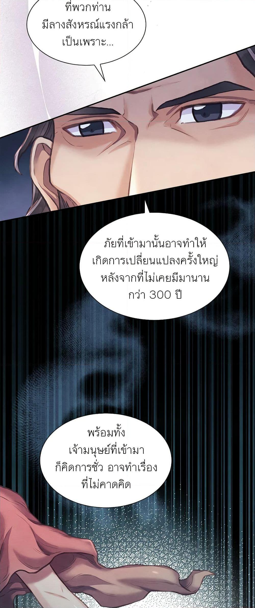 Manga-lc-com อ่านมังงะ อ่านการ์ตูน ออนไลน์ ฟรี Girl in the Forest ตอนที่ 1 2 3 4 5 6 7 8 9 10 11 12 13 14 ฟรี ไม่มีโฆษณา Manga-lc - อ่าน มังงะ อ่าน การ์ตูน ออนไลน์ อ่านมังงะ ฟรี
