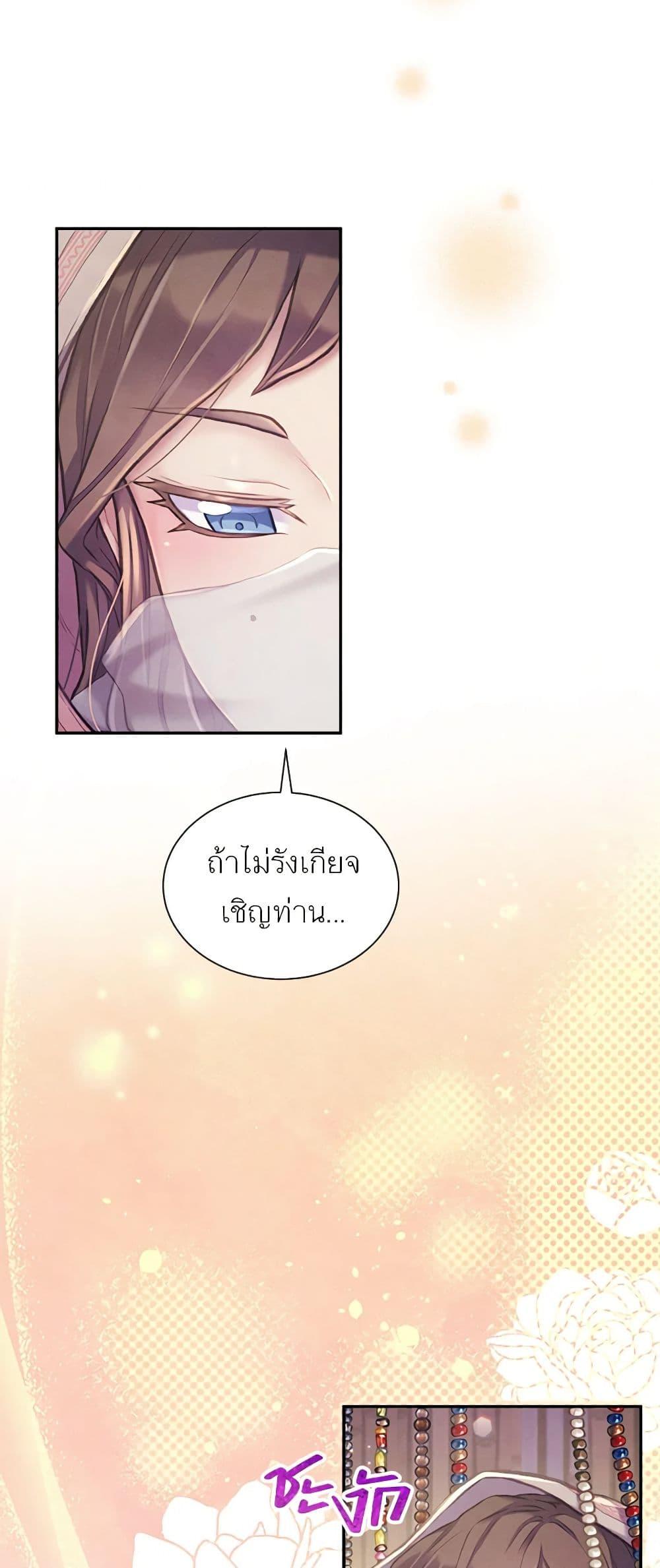 Manga-lc-com อ่านมังงะ อ่านการ์ตูน ออนไลน์ ฟรี Girl in the Forest ตอนที่ 1 2 3 4 5 6 7 8 9 10 11 12 13 14 ฟรี ไม่มีโฆษณา Manga-lc - อ่าน มังงะ อ่าน การ์ตูน ออนไลน์ อ่านมังงะ ฟรี