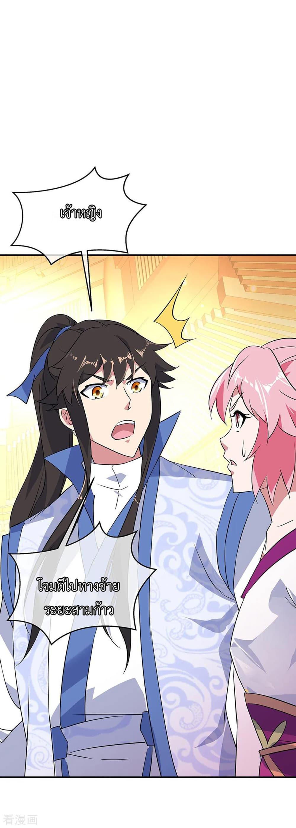 Manga-lc-com อ่านมังงะ อ่านการ์ตูน ออนไลน์ ฟรี Peerless Battle Spirit (Tian Cang Zi Dongman) ตอนที่ 1 2 3 4 5 6 7 8 9 10 11 12 13 14 ฟรี ไม่มีโฆษณา Manga-lc - อ่าน มังงะ อ่าน การ์ตูน ออนไลน์ อ่านมังงะ ฟรี