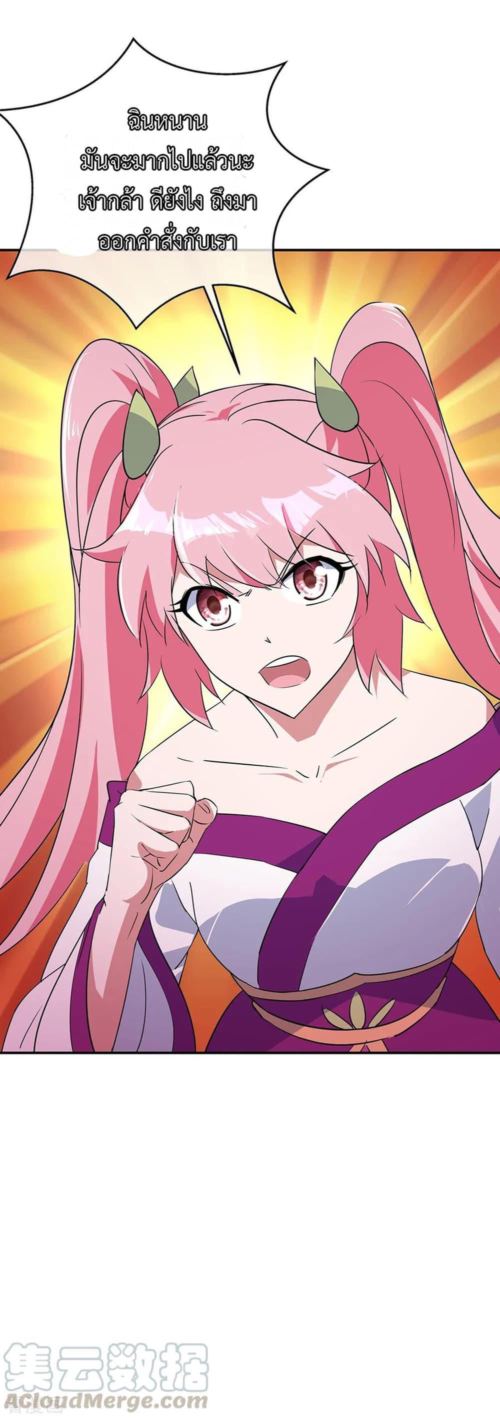 Manga-lc-com อ่านมังงะ อ่านการ์ตูน ออนไลน์ ฟรี Peerless Battle Spirit (Tian Cang Zi Dongman) ตอนที่ 1 2 3 4 5 6 7 8 9 10 11 12 13 14 ฟรี ไม่มีโฆษณา Manga-lc - อ่าน มังงะ อ่าน การ์ตูน ออนไลน์ อ่านมังงะ ฟรี