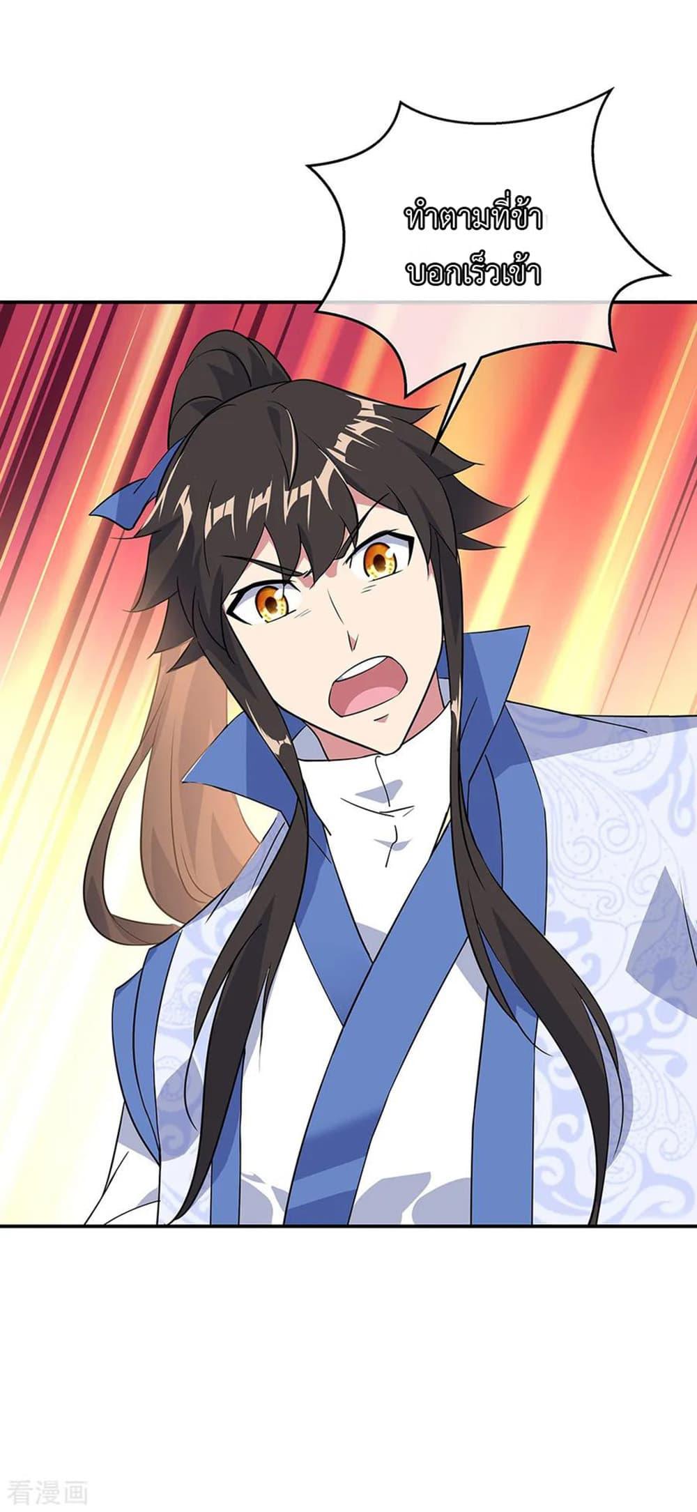 Manga-lc-com อ่านมังงะ อ่านการ์ตูน ออนไลน์ ฟรี Peerless Battle Spirit (Tian Cang Zi Dongman) ตอนที่ 1 2 3 4 5 6 7 8 9 10 11 12 13 14 ฟรี ไม่มีโฆษณา Manga-lc - อ่าน มังงะ อ่าน การ์ตูน ออนไลน์ อ่านมังงะ ฟรี