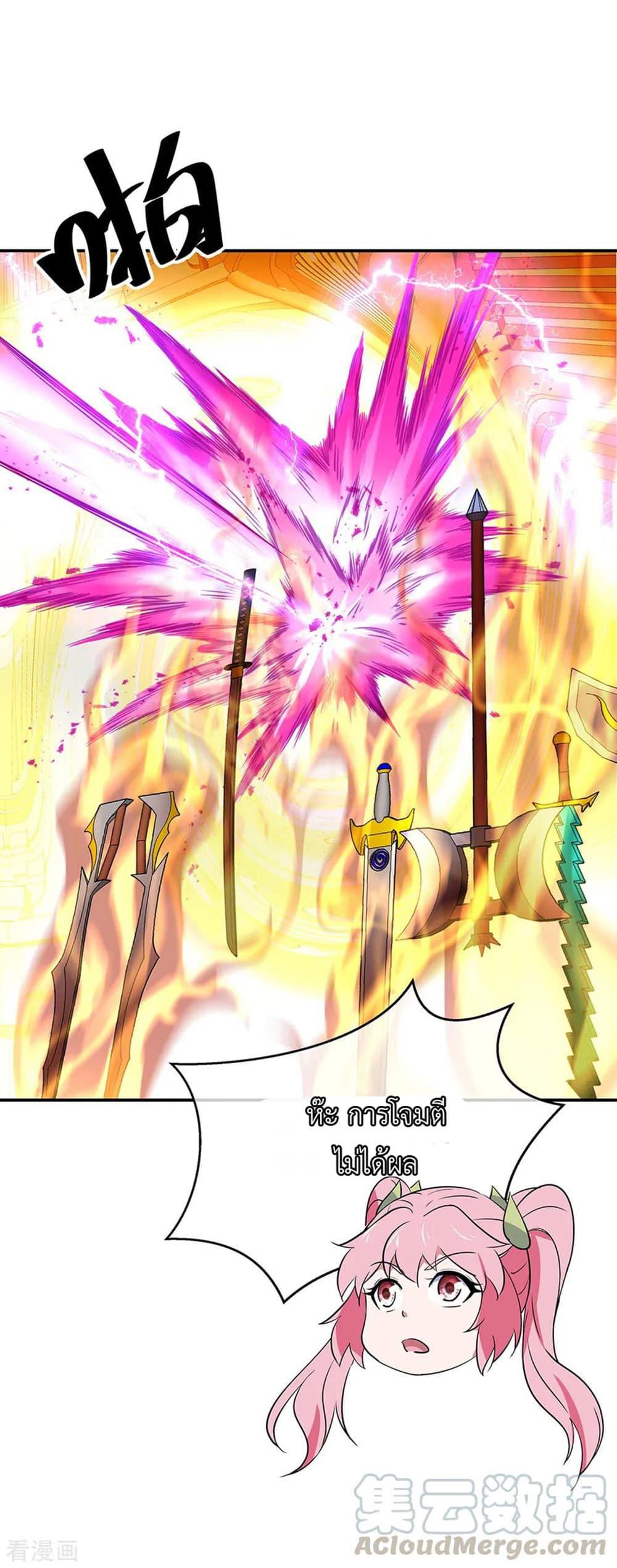 Manga-lc-com อ่านมังงะ อ่านการ์ตูน ออนไลน์ ฟรี Peerless Battle Spirit (Tian Cang Zi Dongman) ตอนที่ 1 2 3 4 5 6 7 8 9 10 11 12 13 14 ฟรี ไม่มีโฆษณา Manga-lc - อ่าน มังงะ อ่าน การ์ตูน ออนไลน์ อ่านมังงะ ฟรี