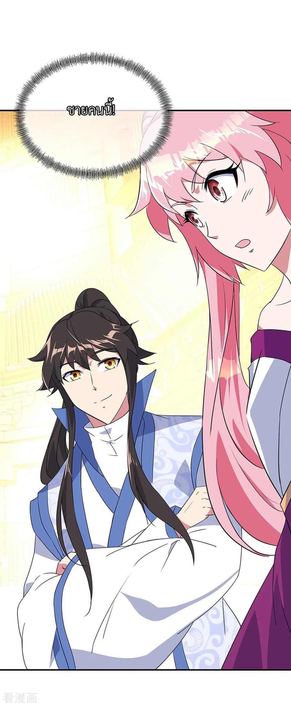 Manga-lc-com อ่านมังงะ อ่านการ์ตูน ออนไลน์ ฟรี Peerless Battle Spirit (Tian Cang Zi Dongman) ตอนที่ 1 2 3 4 5 6 7 8 9 10 11 12 13 14 ฟรี ไม่มีโฆษณา Manga-lc - อ่าน มังงะ อ่าน การ์ตูน ออนไลน์ อ่านมังงะ ฟรี