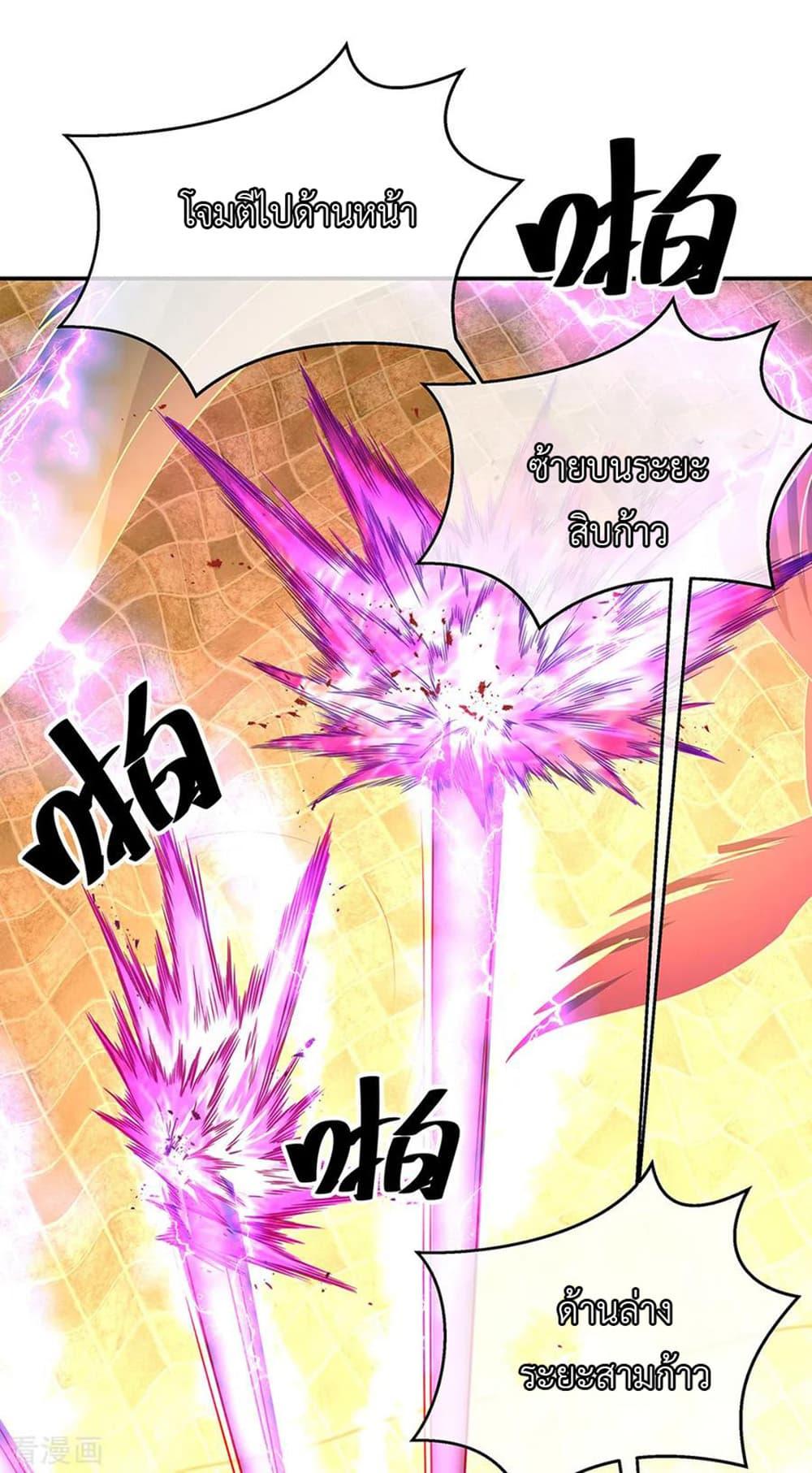 Manga-lc-com อ่านมังงะ อ่านการ์ตูน ออนไลน์ ฟรี Peerless Battle Spirit (Tian Cang Zi Dongman) ตอนที่ 1 2 3 4 5 6 7 8 9 10 11 12 13 14 ฟรี ไม่มีโฆษณา Manga-lc - อ่าน มังงะ อ่าน การ์ตูน ออนไลน์ อ่านมังงะ ฟรี