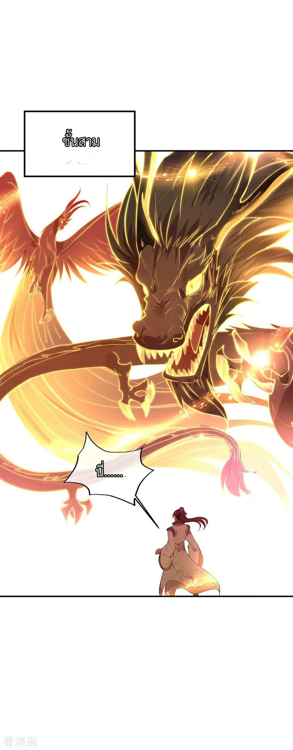 Manga-lc-com อ่านมังงะ อ่านการ์ตูน ออนไลน์ ฟรี Peerless Battle Spirit (Tian Cang Zi Dongman) ตอนที่ 1 2 3 4 5 6 7 8 9 10 11 12 13 14 ฟรี ไม่มีโฆษณา Manga-lc - อ่าน มังงะ อ่าน การ์ตูน ออนไลน์ อ่านมังงะ ฟรี