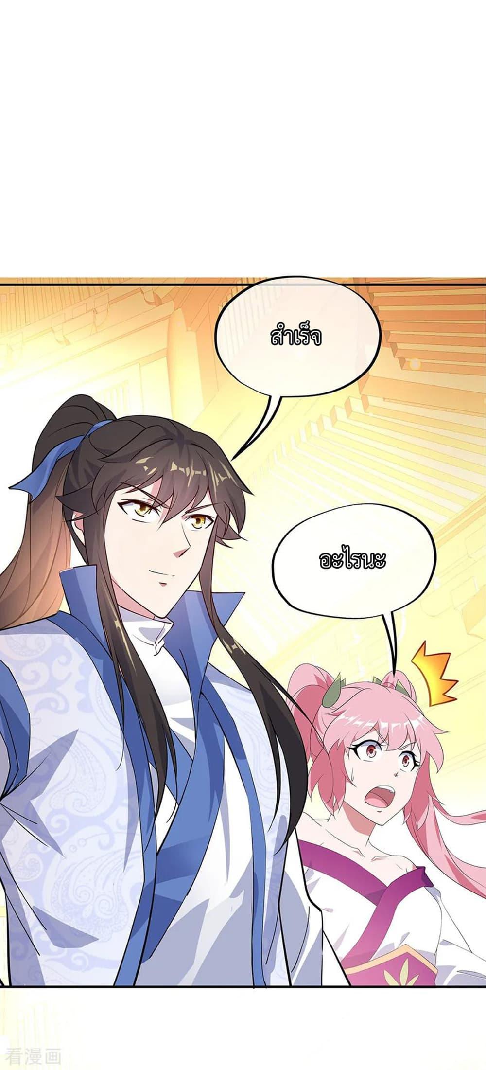 Manga-lc-com อ่านมังงะ อ่านการ์ตูน ออนไลน์ ฟรี Peerless Battle Spirit (Tian Cang Zi Dongman) ตอนที่ 1 2 3 4 5 6 7 8 9 10 11 12 13 14 ฟรี ไม่มีโฆษณา Manga-lc - อ่าน มังงะ อ่าน การ์ตูน ออนไลน์ อ่านมังงะ ฟรี