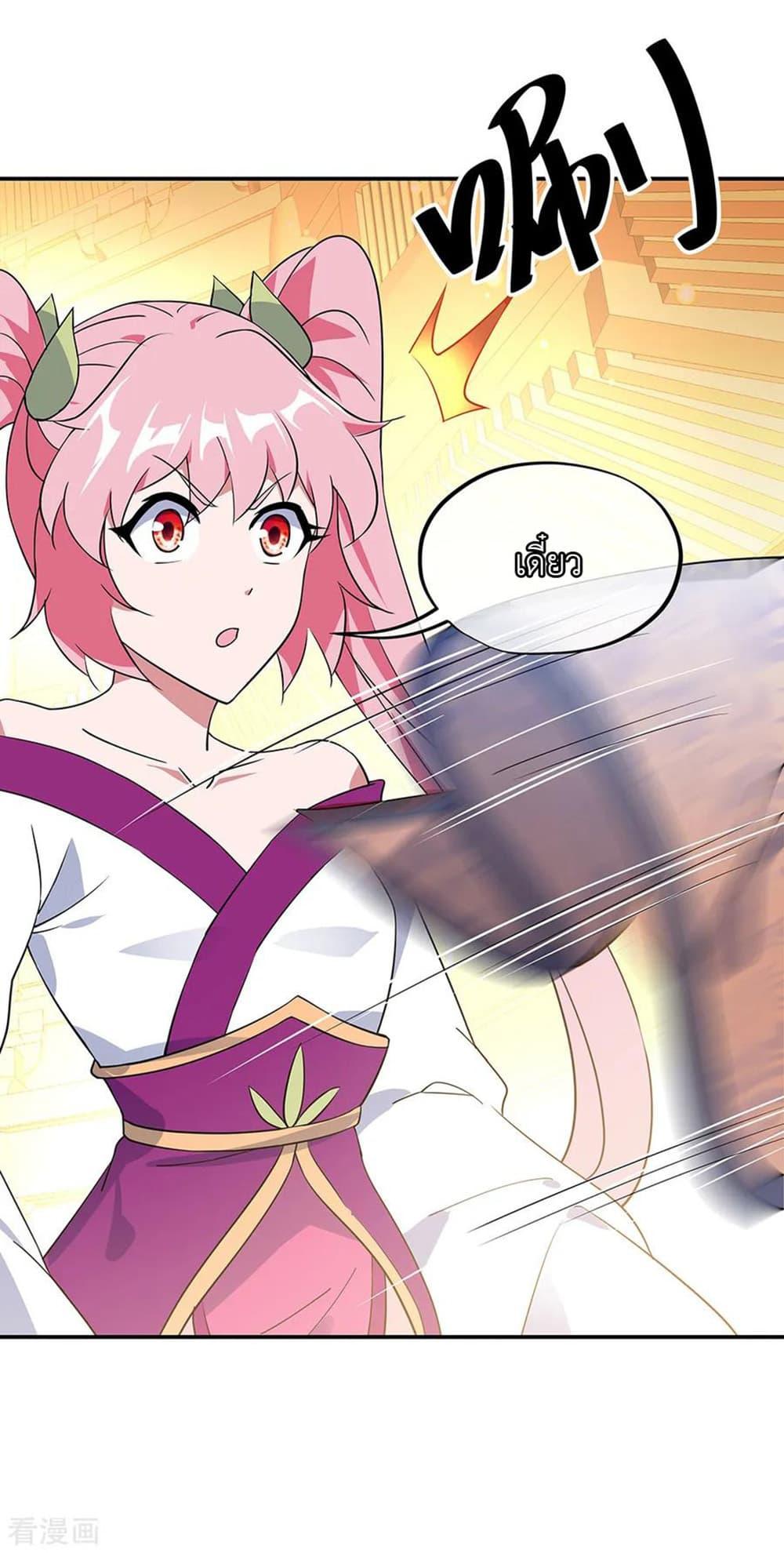 Manga-lc-com อ่านมังงะ อ่านการ์ตูน ออนไลน์ ฟรี Peerless Battle Spirit (Tian Cang Zi Dongman) ตอนที่ 1 2 3 4 5 6 7 8 9 10 11 12 13 14 ฟรี ไม่มีโฆษณา Manga-lc - อ่าน มังงะ อ่าน การ์ตูน ออนไลน์ อ่านมังงะ ฟรี