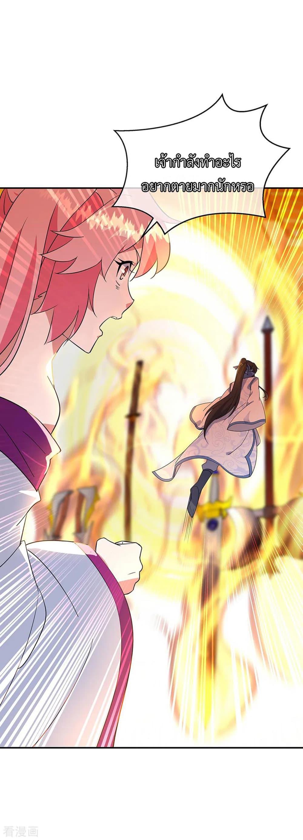 Manga-lc-com อ่านมังงะ อ่านการ์ตูน ออนไลน์ ฟรี Peerless Battle Spirit (Tian Cang Zi Dongman) ตอนที่ 1 2 3 4 5 6 7 8 9 10 11 12 13 14 ฟรี ไม่มีโฆษณา Manga-lc - อ่าน มังงะ อ่าน การ์ตูน ออนไลน์ อ่านมังงะ ฟรี