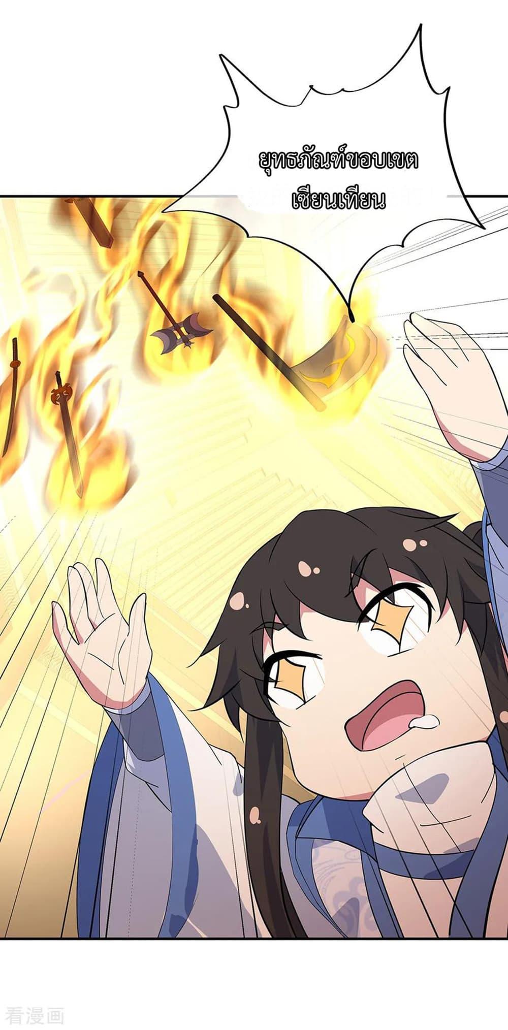 Manga-lc-com อ่านมังงะ อ่านการ์ตูน ออนไลน์ ฟรี Peerless Battle Spirit (Tian Cang Zi Dongman) ตอนที่ 1 2 3 4 5 6 7 8 9 10 11 12 13 14 ฟรี ไม่มีโฆษณา Manga-lc - อ่าน มังงะ อ่าน การ์ตูน ออนไลน์ อ่านมังงะ ฟรี