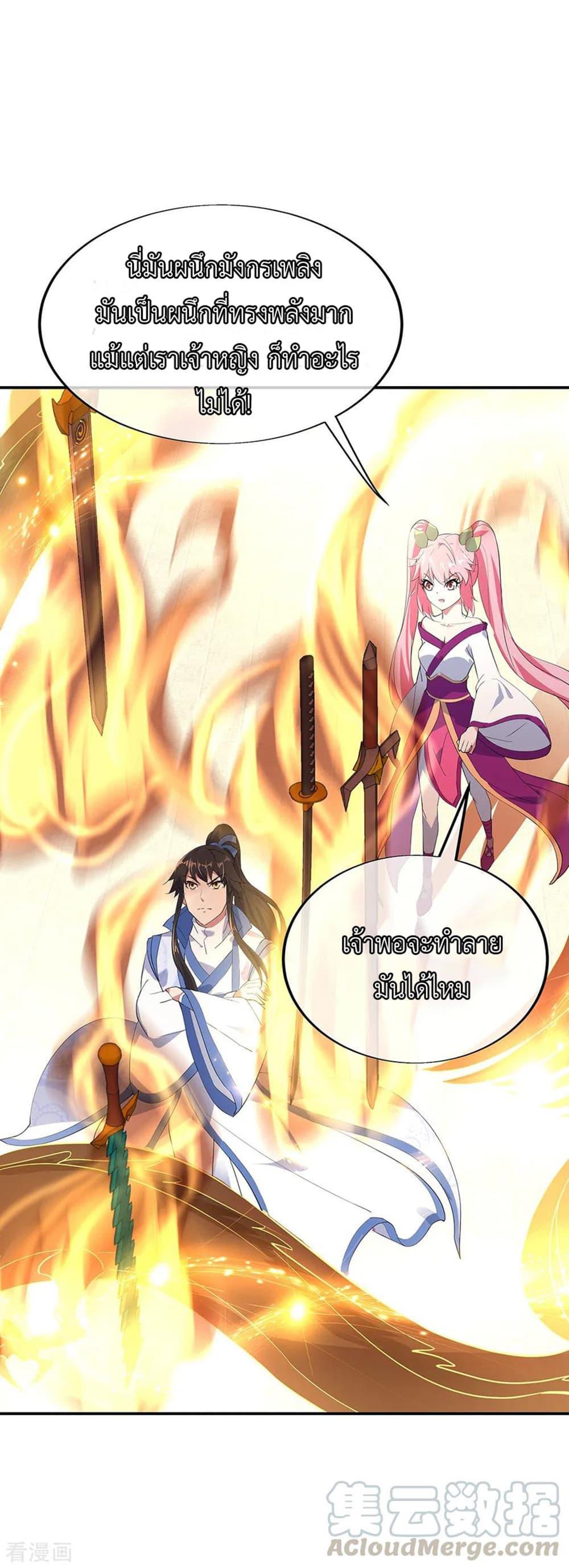 Manga-lc-com อ่านมังงะ อ่านการ์ตูน ออนไลน์ ฟรี Peerless Battle Spirit (Tian Cang Zi Dongman) ตอนที่ 1 2 3 4 5 6 7 8 9 10 11 12 13 14 ฟรี ไม่มีโฆษณา Manga-lc - อ่าน มังงะ อ่าน การ์ตูน ออนไลน์ อ่านมังงะ ฟรี