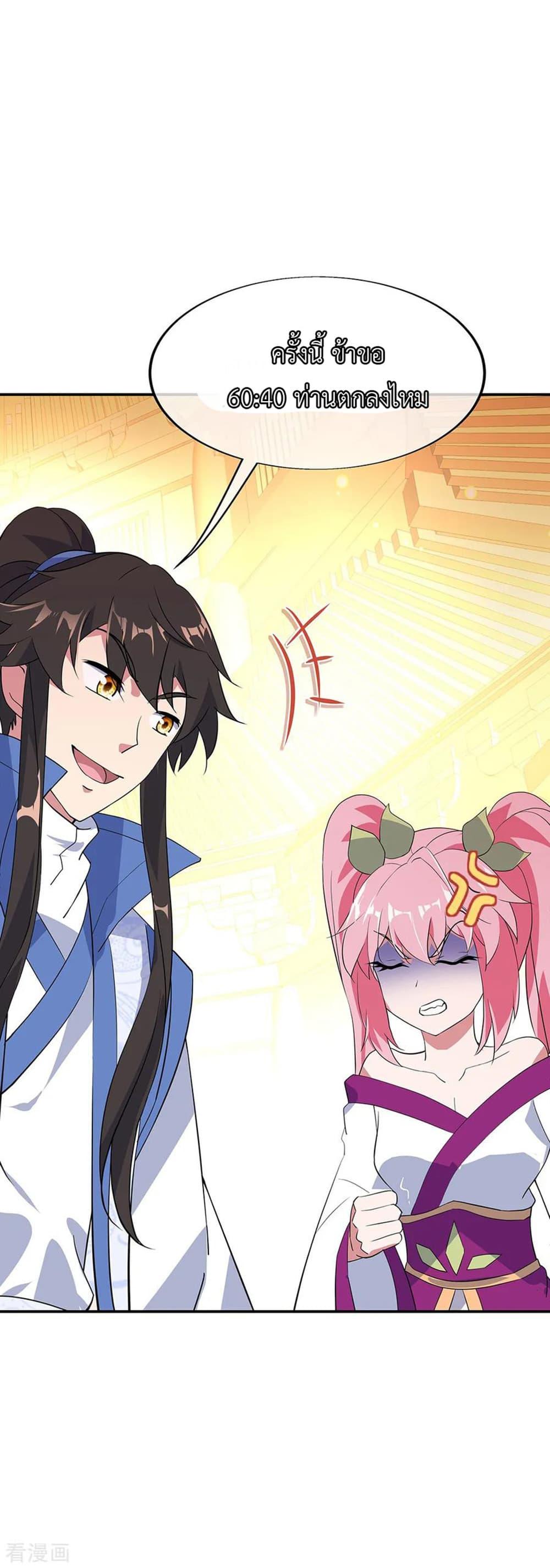 Manga-lc-com อ่านมังงะ อ่านการ์ตูน ออนไลน์ ฟรี Peerless Battle Spirit (Tian Cang Zi Dongman) ตอนที่ 1 2 3 4 5 6 7 8 9 10 11 12 13 14 ฟรี ไม่มีโฆษณา Manga-lc - อ่าน มังงะ อ่าน การ์ตูน ออนไลน์ อ่านมังงะ ฟรี