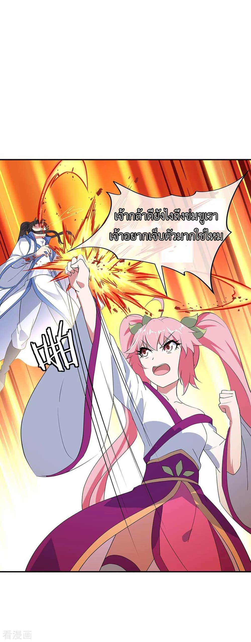 Manga-lc-com อ่านมังงะ อ่านการ์ตูน ออนไลน์ ฟรี Peerless Battle Spirit (Tian Cang Zi Dongman) ตอนที่ 1 2 3 4 5 6 7 8 9 10 11 12 13 14 ฟรี ไม่มีโฆษณา Manga-lc - อ่าน มังงะ อ่าน การ์ตูน ออนไลน์ อ่านมังงะ ฟรี