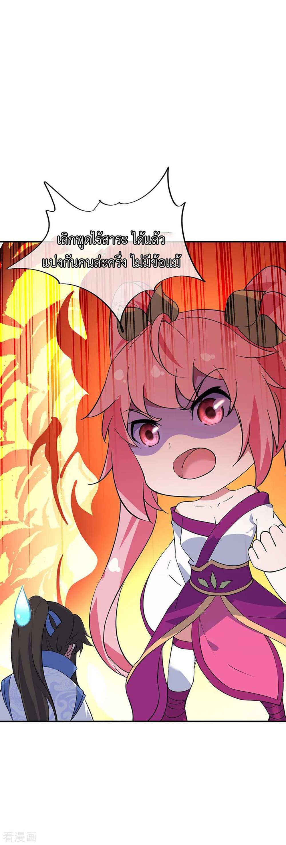 Manga-lc-com อ่านมังงะ อ่านการ์ตูน ออนไลน์ ฟรี Peerless Battle Spirit (Tian Cang Zi Dongman) ตอนที่ 1 2 3 4 5 6 7 8 9 10 11 12 13 14 ฟรี ไม่มีโฆษณา Manga-lc - อ่าน มังงะ อ่าน การ์ตูน ออนไลน์ อ่านมังงะ ฟรี