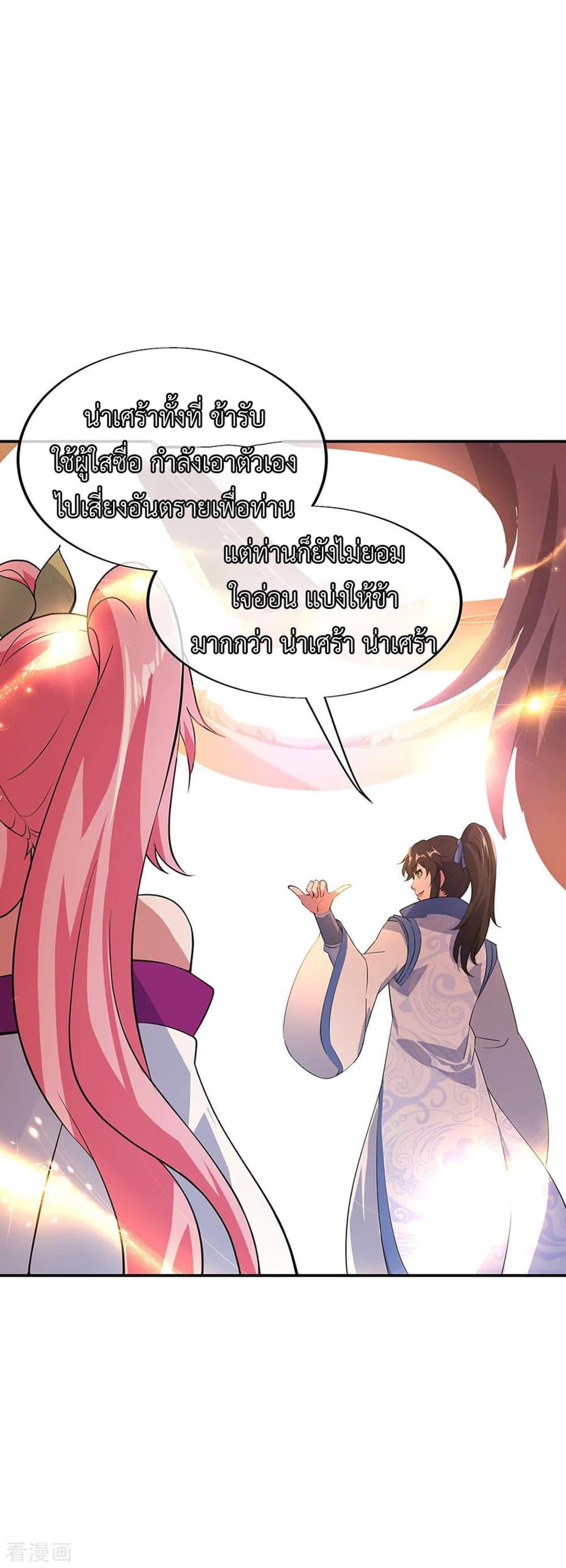 Manga-lc-com อ่านมังงะ อ่านการ์ตูน ออนไลน์ ฟรี Peerless Battle Spirit (Tian Cang Zi Dongman) ตอนที่ 1 2 3 4 5 6 7 8 9 10 11 12 13 14 ฟรี ไม่มีโฆษณา Manga-lc - อ่าน มังงะ อ่าน การ์ตูน ออนไลน์ อ่านมังงะ ฟรี