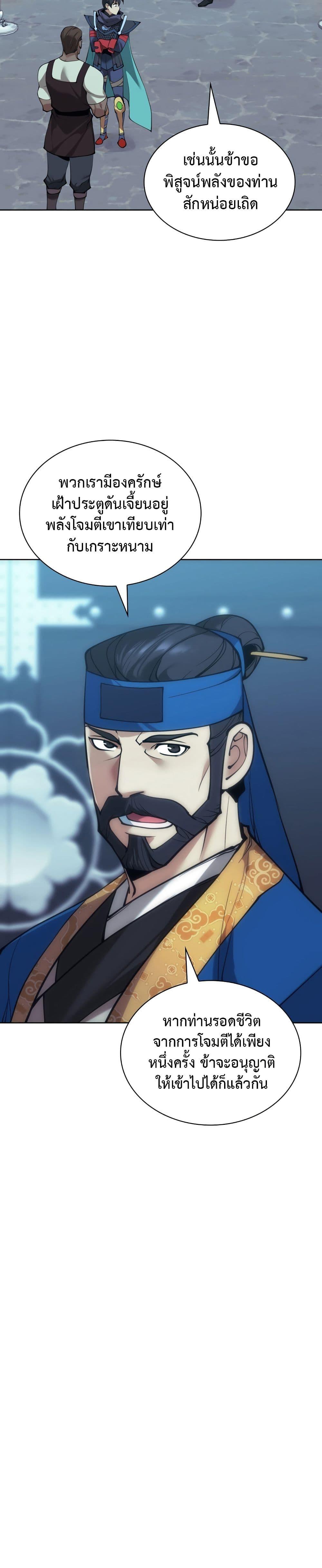 Manga-lc-com อ่านมังงะ อ่านการ์ตูน ออนไลน์ ฟรี Overgeared (Remake) ตอนที่ 1 2 3 4 5 6 7 8 9 10 11 12 13 14 ฟรี ไม่มีโฆษณา Manga-lc - อ่าน มังงะ อ่าน การ์ตูน ออนไลน์ อ่านมังงะ ฟรี