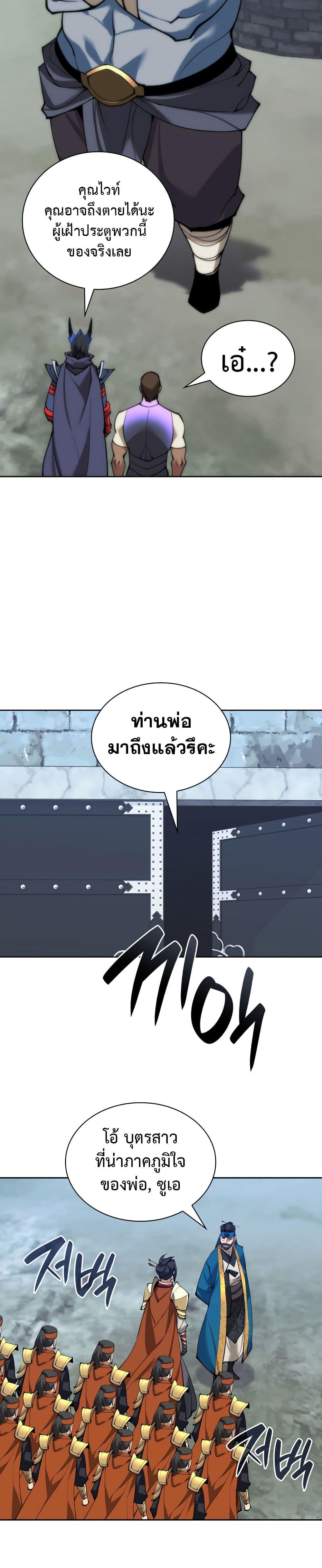 Manga-lc-com อ่านมังงะ อ่านการ์ตูน ออนไลน์ ฟรี Overgeared (Remake) ตอนที่ 1 2 3 4 5 6 7 8 9 10 11 12 13 14 ฟรี ไม่มีโฆษณา Manga-lc - อ่าน มังงะ อ่าน การ์ตูน ออนไลน์ อ่านมังงะ ฟรี