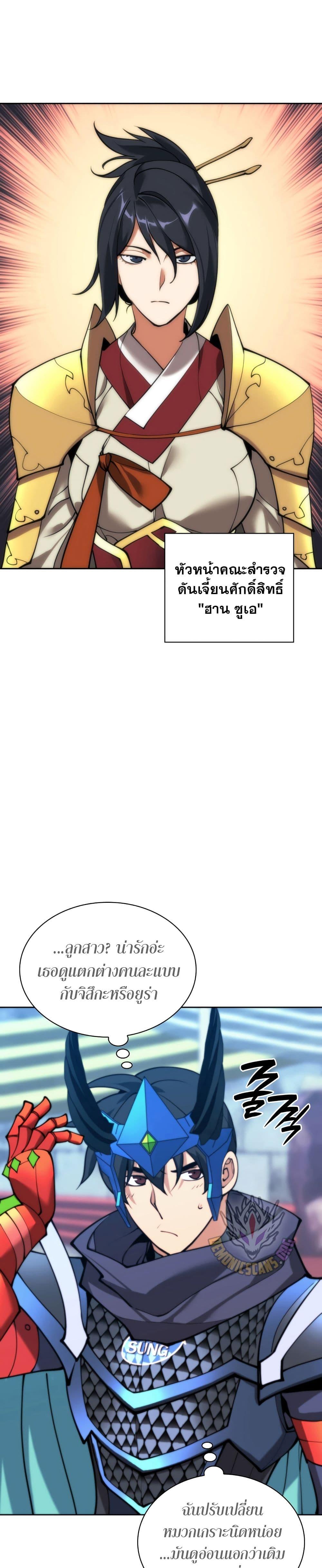 Manga-lc-com อ่านมังงะ อ่านการ์ตูน ออนไลน์ ฟรี Overgeared (Remake) ตอนที่ 1 2 3 4 5 6 7 8 9 10 11 12 13 14 ฟรี ไม่มีโฆษณา Manga-lc - อ่าน มังงะ อ่าน การ์ตูน ออนไลน์ อ่านมังงะ ฟรี