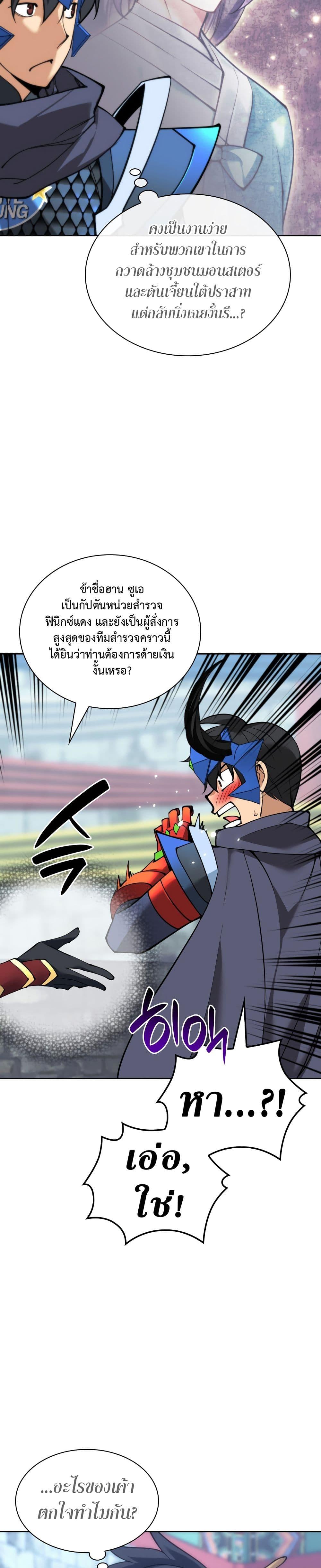 Manga-lc-com อ่านมังงะ อ่านการ์ตูน ออนไลน์ ฟรี Overgeared (Remake) ตอนที่ 1 2 3 4 5 6 7 8 9 10 11 12 13 14 ฟรี ไม่มีโฆษณา Manga-lc - อ่าน มังงะ อ่าน การ์ตูน ออนไลน์ อ่านมังงะ ฟรี