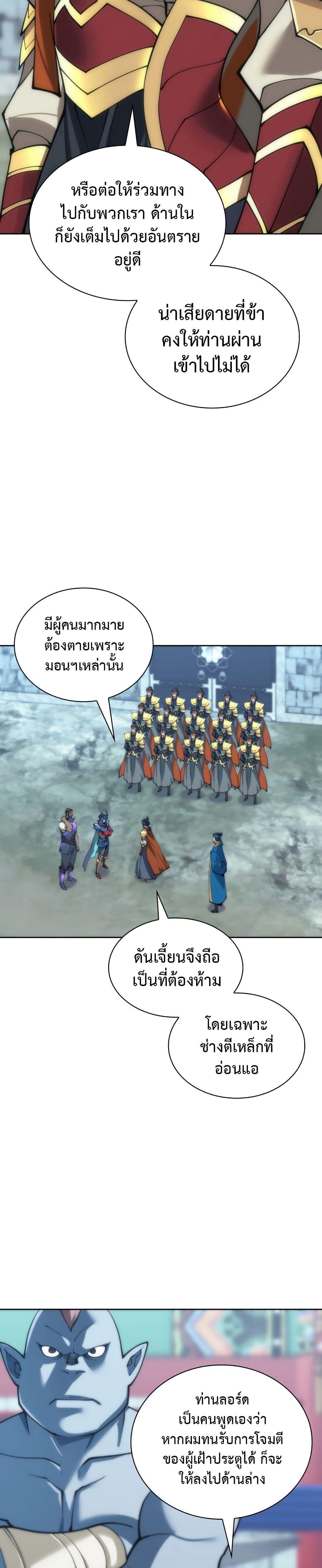 Manga-lc-com อ่านมังงะ อ่านการ์ตูน ออนไลน์ ฟรี Overgeared (Remake) ตอนที่ 1 2 3 4 5 6 7 8 9 10 11 12 13 14 ฟรี ไม่มีโฆษณา Manga-lc - อ่าน มังงะ อ่าน การ์ตูน ออนไลน์ อ่านมังงะ ฟรี