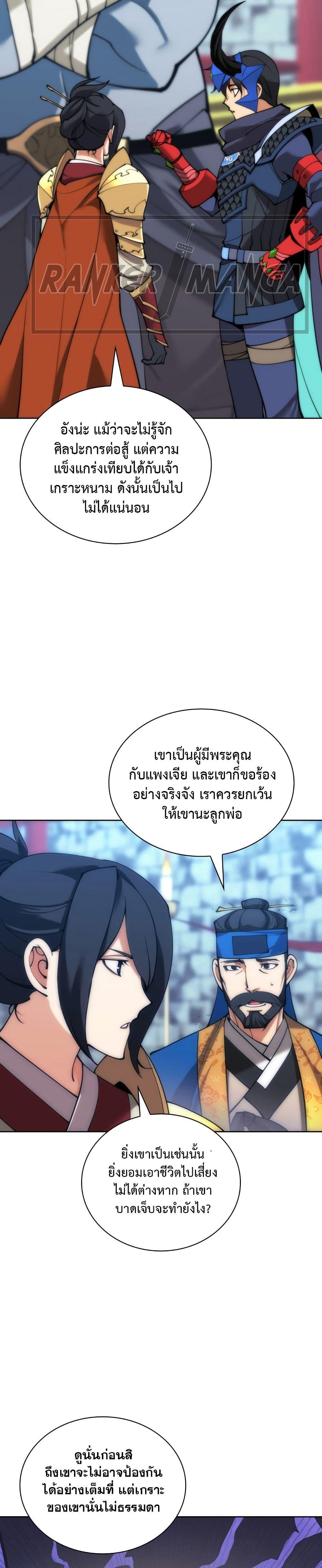 Manga-lc-com อ่านมังงะ อ่านการ์ตูน ออนไลน์ ฟรี Overgeared (Remake) ตอนที่ 1 2 3 4 5 6 7 8 9 10 11 12 13 14 ฟรี ไม่มีโฆษณา Manga-lc - อ่าน มังงะ อ่าน การ์ตูน ออนไลน์ อ่านมังงะ ฟรี