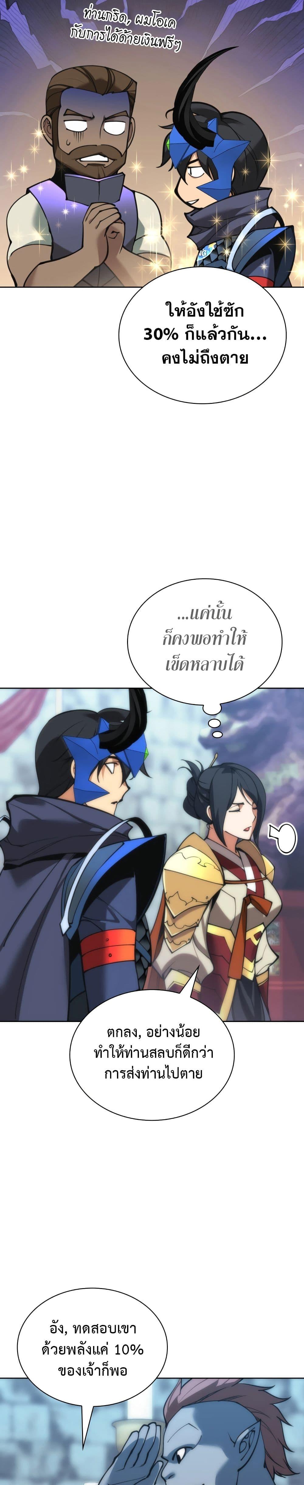 Manga-lc-com อ่านมังงะ อ่านการ์ตูน ออนไลน์ ฟรี Overgeared (Remake) ตอนที่ 1 2 3 4 5 6 7 8 9 10 11 12 13 14 ฟรี ไม่มีโฆษณา Manga-lc - อ่าน มังงะ อ่าน การ์ตูน ออนไลน์ อ่านมังงะ ฟรี