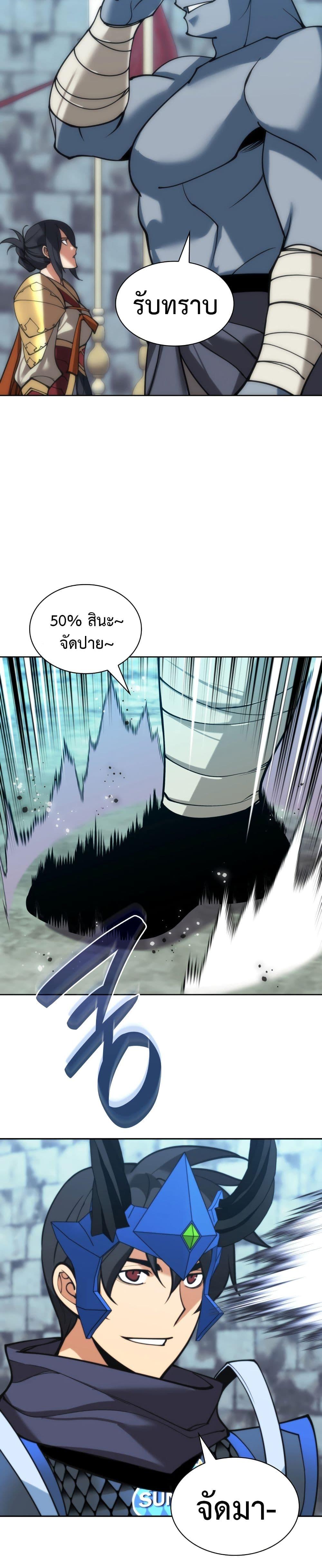 Manga-lc-com อ่านมังงะ อ่านการ์ตูน ออนไลน์ ฟรี Overgeared (Remake) ตอนที่ 1 2 3 4 5 6 7 8 9 10 11 12 13 14 ฟรี ไม่มีโฆษณา Manga-lc - อ่าน มังงะ อ่าน การ์ตูน ออนไลน์ อ่านมังงะ ฟรี