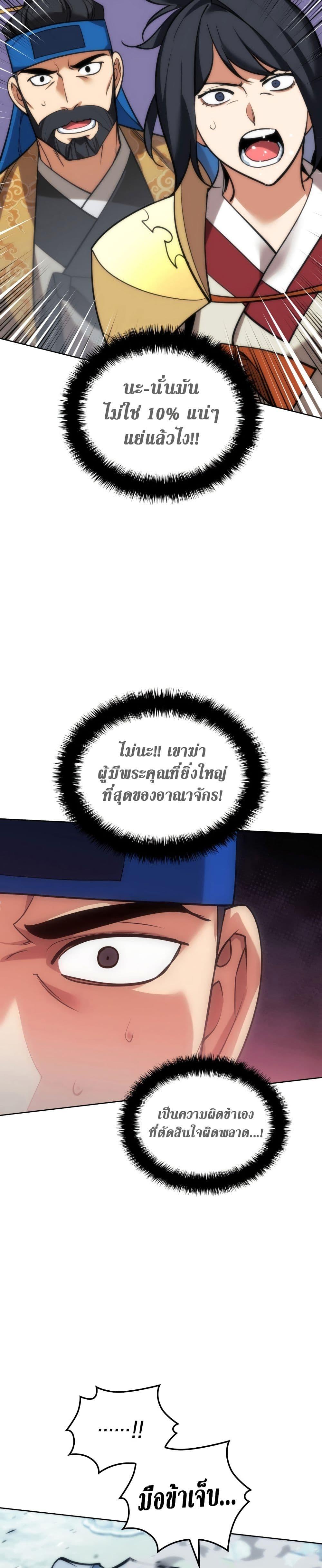 Manga-lc-com อ่านมังงะ อ่านการ์ตูน ออนไลน์ ฟรี Overgeared (Remake) ตอนที่ 1 2 3 4 5 6 7 8 9 10 11 12 13 14 ฟรี ไม่มีโฆษณา Manga-lc - อ่าน มังงะ อ่าน การ์ตูน ออนไลน์ อ่านมังงะ ฟรี