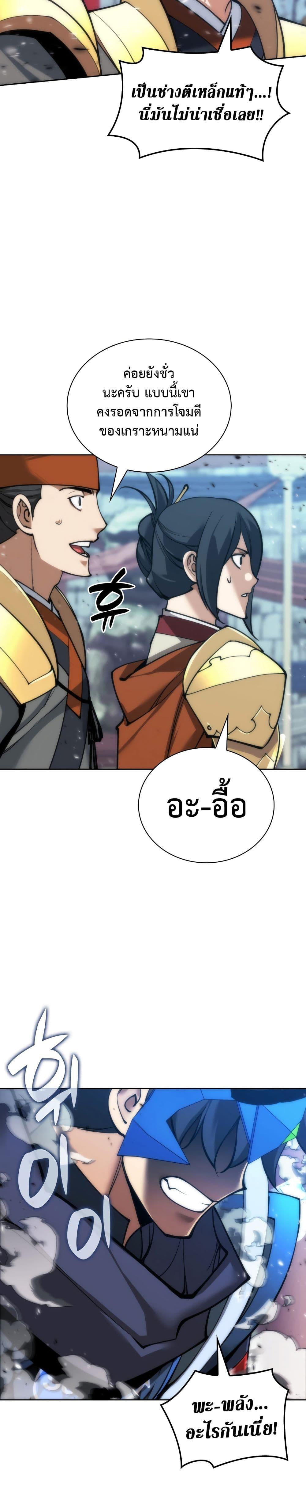 Manga-lc-com อ่านมังงะ อ่านการ์ตูน ออนไลน์ ฟรี Overgeared (Remake) ตอนที่ 1 2 3 4 5 6 7 8 9 10 11 12 13 14 ฟรี ไม่มีโฆษณา Manga-lc - อ่าน มังงะ อ่าน การ์ตูน ออนไลน์ อ่านมังงะ ฟรี