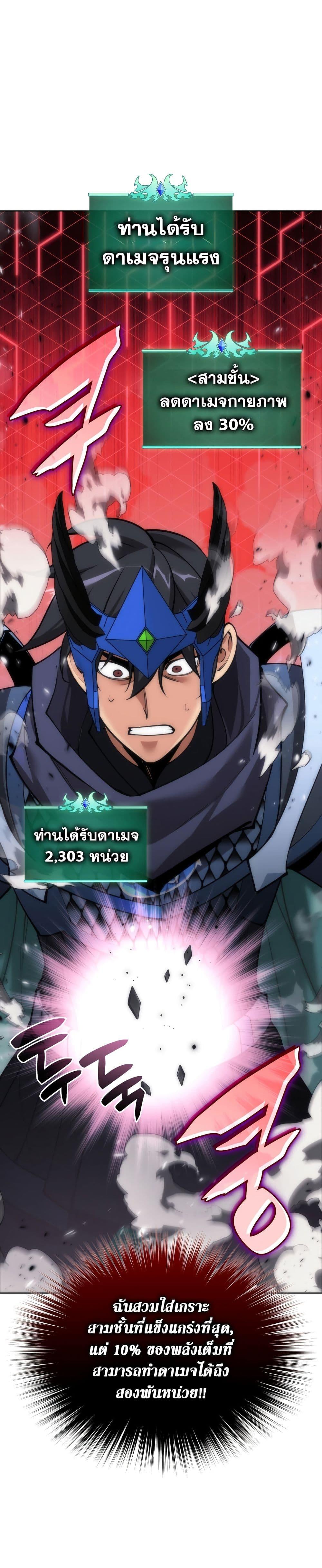 Manga-lc-com อ่านมังงะ อ่านการ์ตูน ออนไลน์ ฟรี Overgeared (Remake) ตอนที่ 1 2 3 4 5 6 7 8 9 10 11 12 13 14 ฟรี ไม่มีโฆษณา Manga-lc - อ่าน มังงะ อ่าน การ์ตูน ออนไลน์ อ่านมังงะ ฟรี