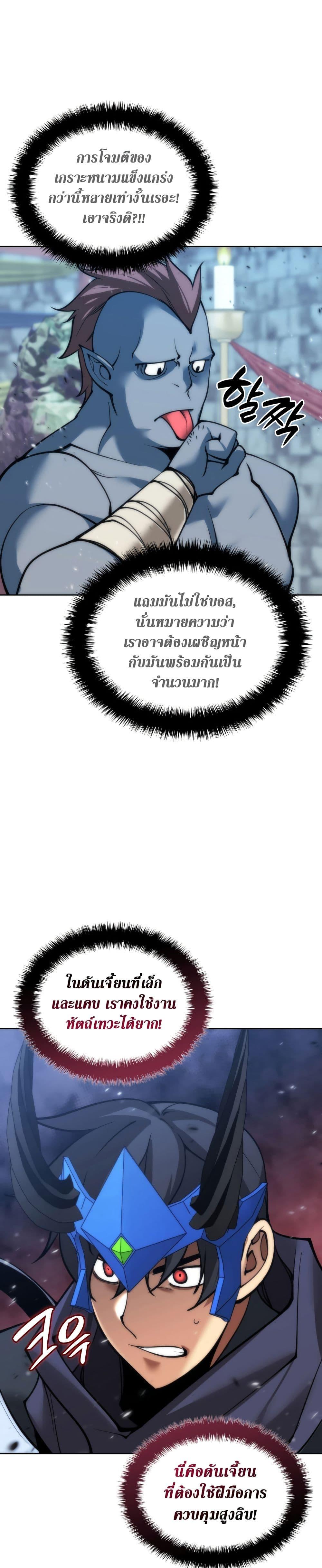 Manga-lc-com อ่านมังงะ อ่านการ์ตูน ออนไลน์ ฟรี Overgeared (Remake) ตอนที่ 1 2 3 4 5 6 7 8 9 10 11 12 13 14 ฟรี ไม่มีโฆษณา Manga-lc - อ่าน มังงะ อ่าน การ์ตูน ออนไลน์ อ่านมังงะ ฟรี