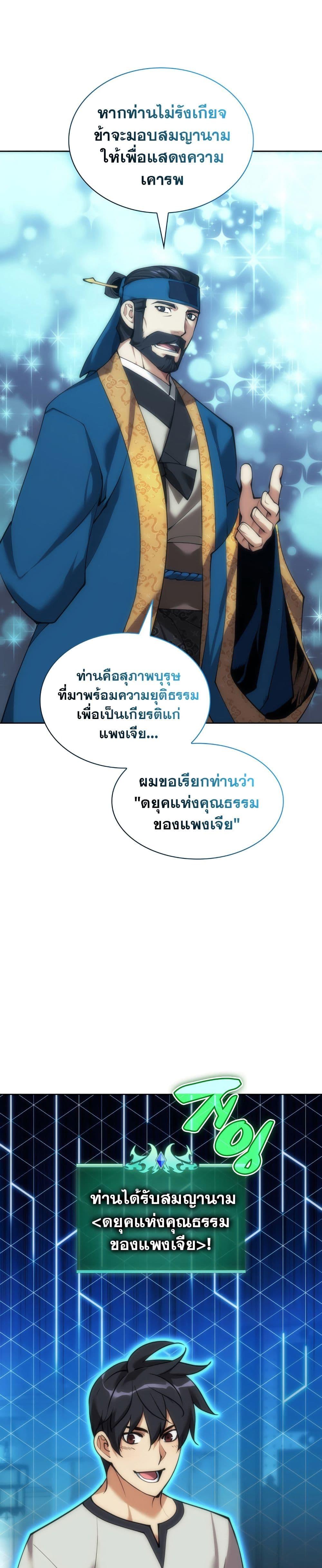 Manga-lc-com อ่านมังงะ อ่านการ์ตูน ออนไลน์ ฟรี Overgeared (Remake) ตอนที่ 1 2 3 4 5 6 7 8 9 10 11 12 13 14 ฟรี ไม่มีโฆษณา Manga-lc - อ่าน มังงะ อ่าน การ์ตูน ออนไลน์ อ่านมังงะ ฟรี