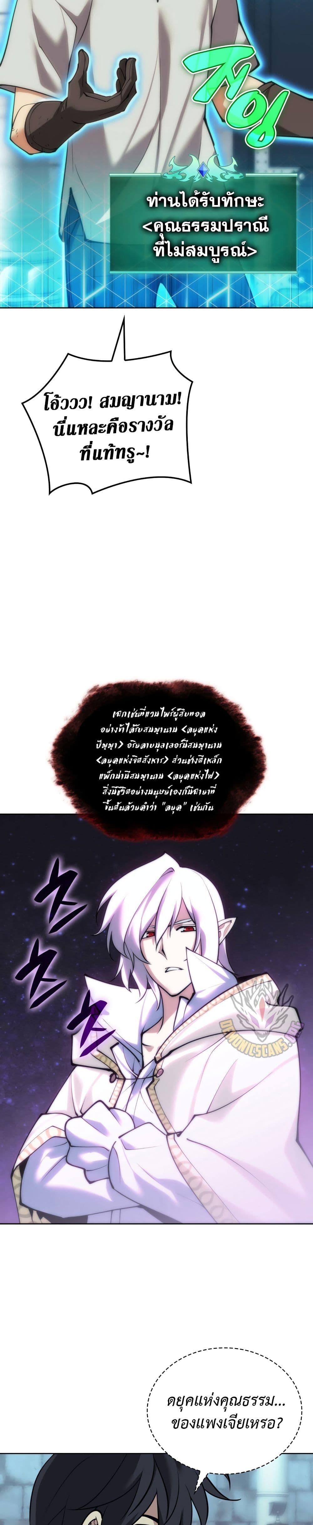 Manga-lc-com อ่านมังงะ อ่านการ์ตูน ออนไลน์ ฟรี Overgeared (Remake) ตอนที่ 1 2 3 4 5 6 7 8 9 10 11 12 13 14 ฟรี ไม่มีโฆษณา Manga-lc - อ่าน มังงะ อ่าน การ์ตูน ออนไลน์ อ่านมังงะ ฟรี