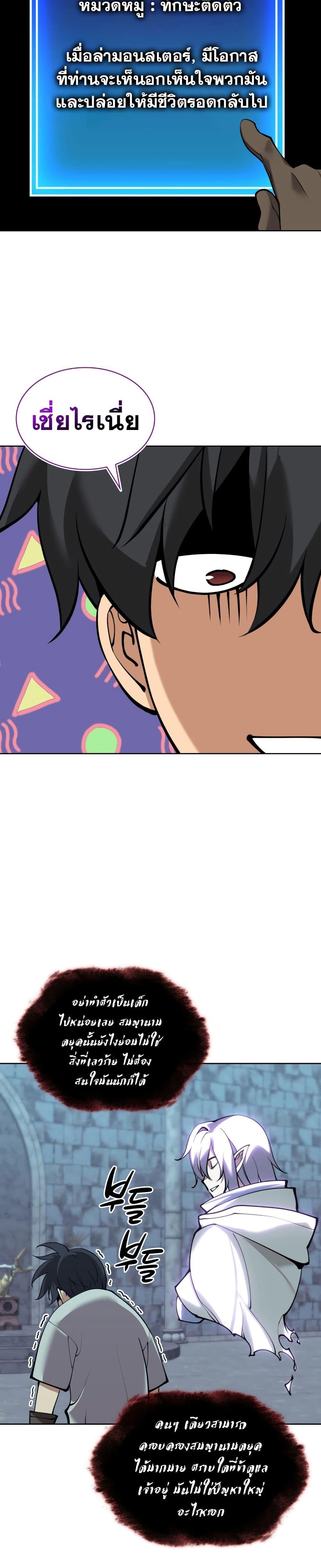 Manga-lc-com อ่านมังงะ อ่านการ์ตูน ออนไลน์ ฟรี Overgeared (Remake) ตอนที่ 1 2 3 4 5 6 7 8 9 10 11 12 13 14 ฟรี ไม่มีโฆษณา Manga-lc - อ่าน มังงะ อ่าน การ์ตูน ออนไลน์ อ่านมังงะ ฟรี