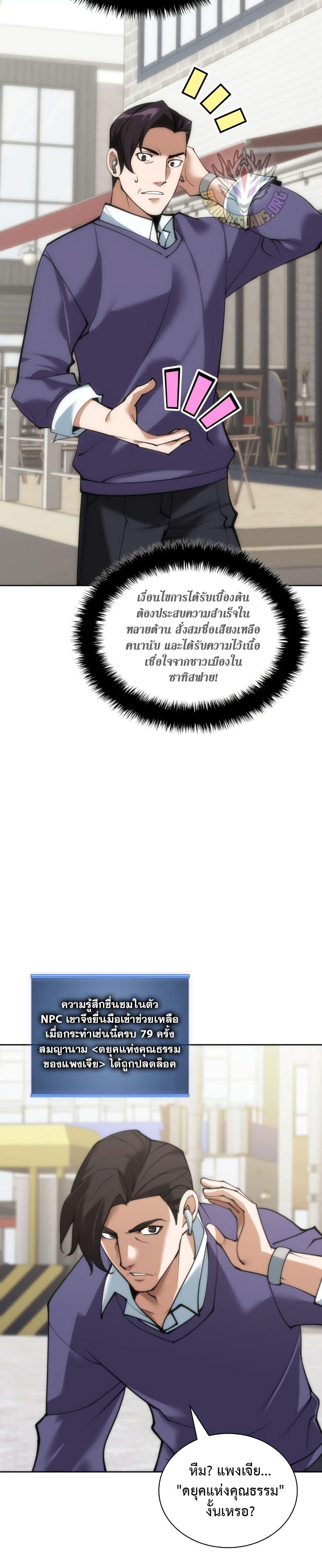 Manga-lc-com อ่านมังงะ อ่านการ์ตูน ออนไลน์ ฟรี Overgeared (Remake) ตอนที่ 1 2 3 4 5 6 7 8 9 10 11 12 13 14 ฟรี ไม่มีโฆษณา Manga-lc - อ่าน มังงะ อ่าน การ์ตูน ออนไลน์ อ่านมังงะ ฟรี