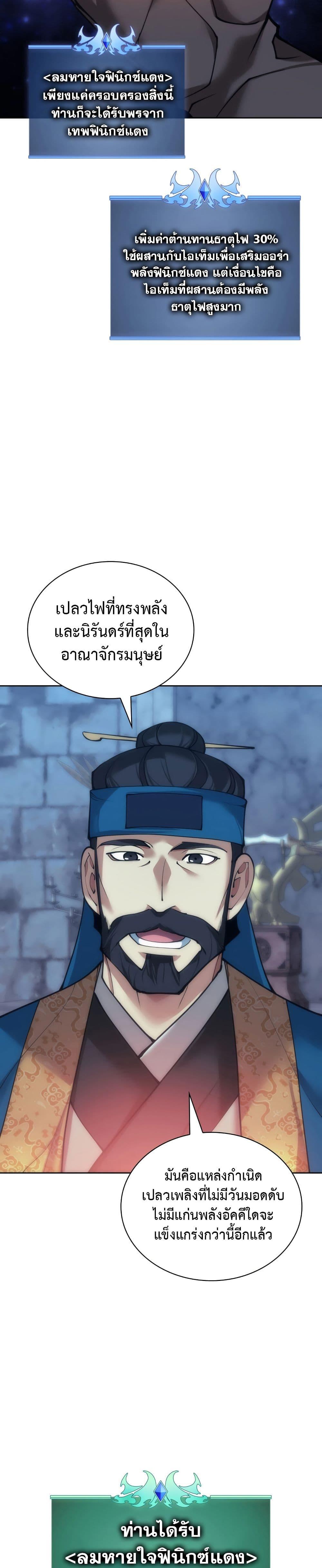 Manga-lc-com อ่านมังงะ อ่านการ์ตูน ออนไลน์ ฟรี Overgeared (Remake) ตอนที่ 1 2 3 4 5 6 7 8 9 10 11 12 13 14 ฟรี ไม่มีโฆษณา Manga-lc - อ่าน มังงะ อ่าน การ์ตูน ออนไลน์ อ่านมังงะ ฟรี