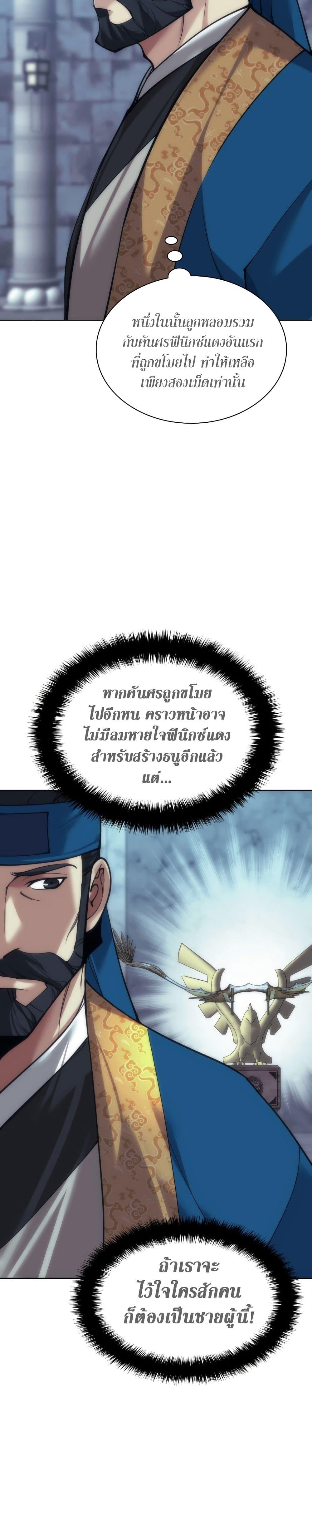 Manga-lc-com อ่านมังงะ อ่านการ์ตูน ออนไลน์ ฟรี Overgeared (Remake) ตอนที่ 1 2 3 4 5 6 7 8 9 10 11 12 13 14 ฟรี ไม่มีโฆษณา Manga-lc - อ่าน มังงะ อ่าน การ์ตูน ออนไลน์ อ่านมังงะ ฟรี