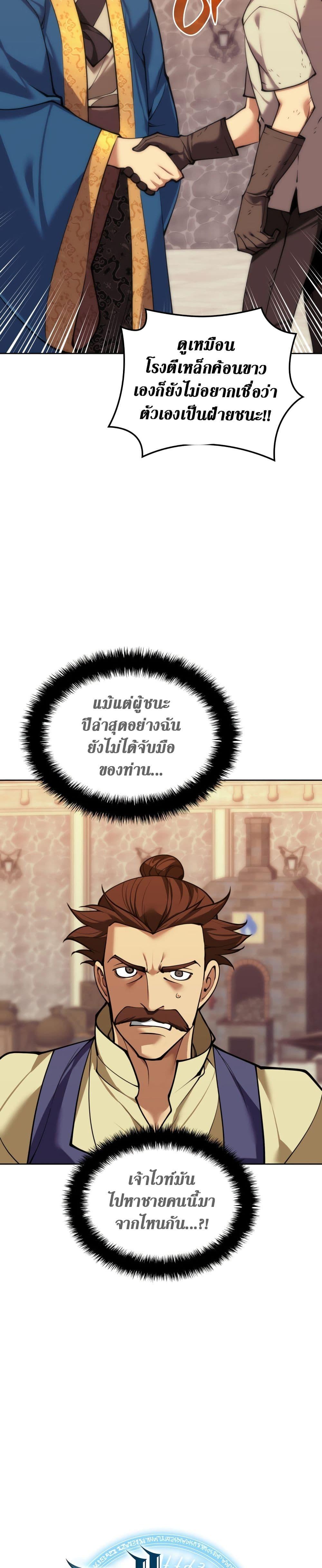 Manga-lc-com อ่านมังงะ อ่านการ์ตูน ออนไลน์ ฟรี Overgeared (Remake) ตอนที่ 1 2 3 4 5 6 7 8 9 10 11 12 13 14 ฟรี ไม่มีโฆษณา Manga-lc - อ่าน มังงะ อ่าน การ์ตูน ออนไลน์ อ่านมังงะ ฟรี