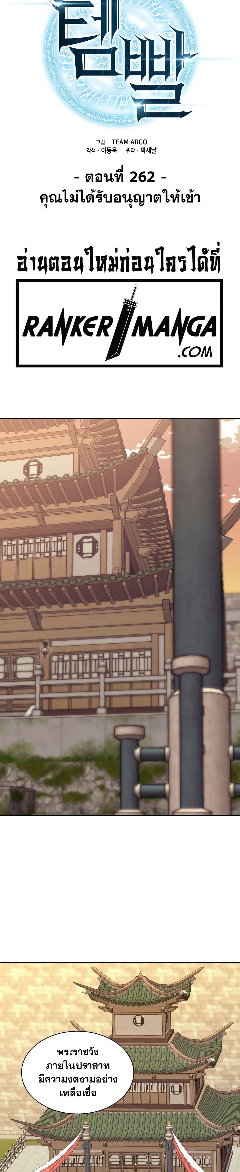 Manga-lc-com อ่านมังงะ อ่านการ์ตูน ออนไลน์ ฟรี Overgeared (Remake) ตอนที่ 1 2 3 4 5 6 7 8 9 10 11 12 13 14 ฟรี ไม่มีโฆษณา Manga-lc - อ่าน มังงะ อ่าน การ์ตูน ออนไลน์ อ่านมังงะ ฟรี