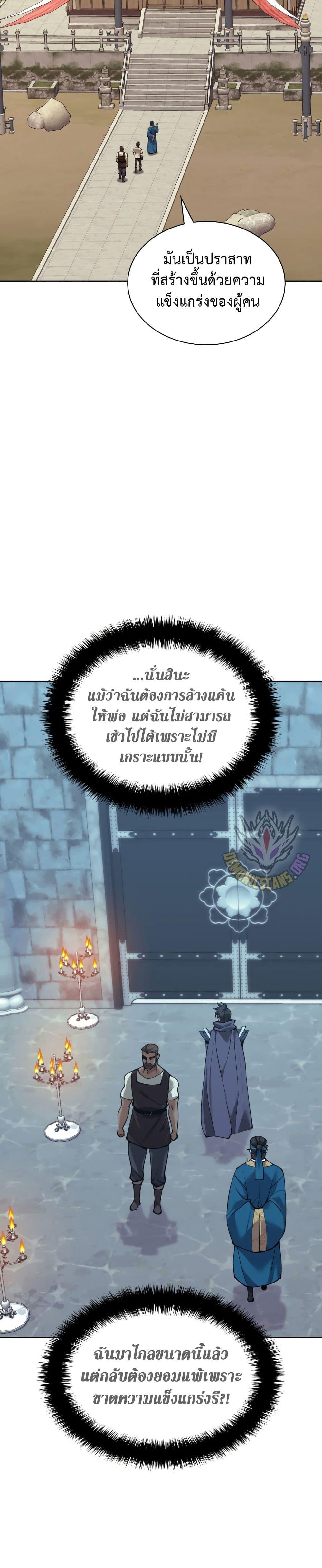 Manga-lc-com อ่านมังงะ อ่านการ์ตูน ออนไลน์ ฟรี Overgeared (Remake) ตอนที่ 1 2 3 4 5 6 7 8 9 10 11 12 13 14 ฟรี ไม่มีโฆษณา Manga-lc - อ่าน มังงะ อ่าน การ์ตูน ออนไลน์ อ่านมังงะ ฟรี