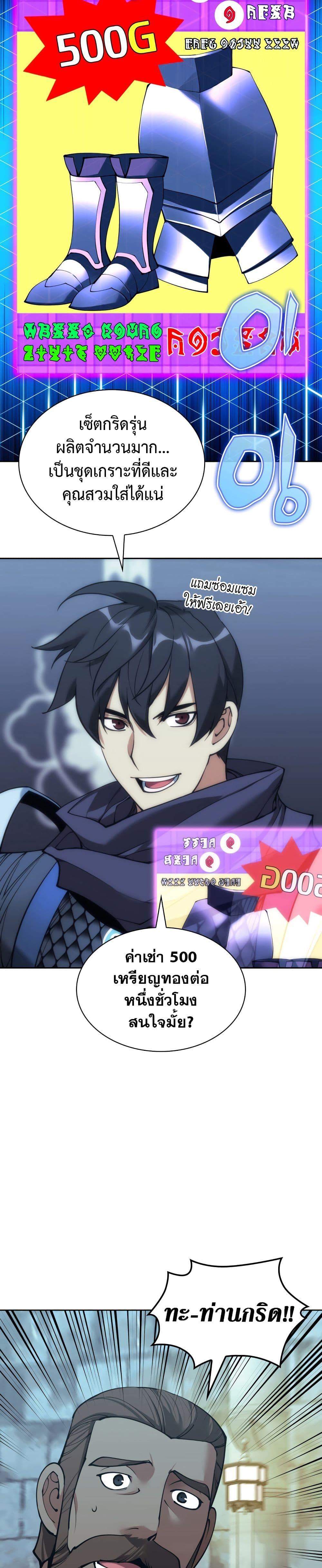 Manga-lc-com อ่านมังงะ อ่านการ์ตูน ออนไลน์ ฟรี Overgeared (Remake) ตอนที่ 1 2 3 4 5 6 7 8 9 10 11 12 13 14 ฟรี ไม่มีโฆษณา Manga-lc - อ่าน มังงะ อ่าน การ์ตูน ออนไลน์ อ่านมังงะ ฟรี