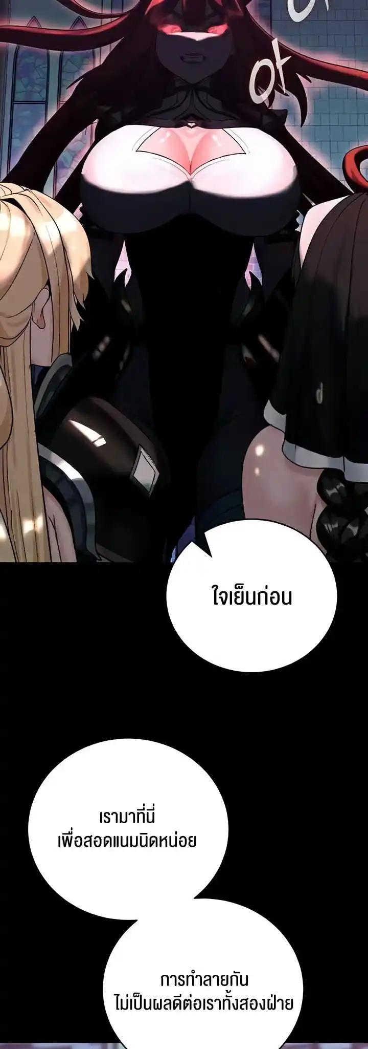 Doujin-Lc- อ่าน โดจิน มังฮวา เกาหลี ญี่ปุ่น จีน แปลไทย Corruption in the Dungeon ตอนที่ 1 2 3 4 5 6 7 8 9 10 11 12 13 14 ฟรี ไม่มีโฆษณา อ่าน โดจิน Manhwa เกาหลี ญี่ปุ่น จีน เรามีครบ คัดมาให้เน้นๆ โดจิน 18+ รับประกันความฟินโดย  Doujin Lc
