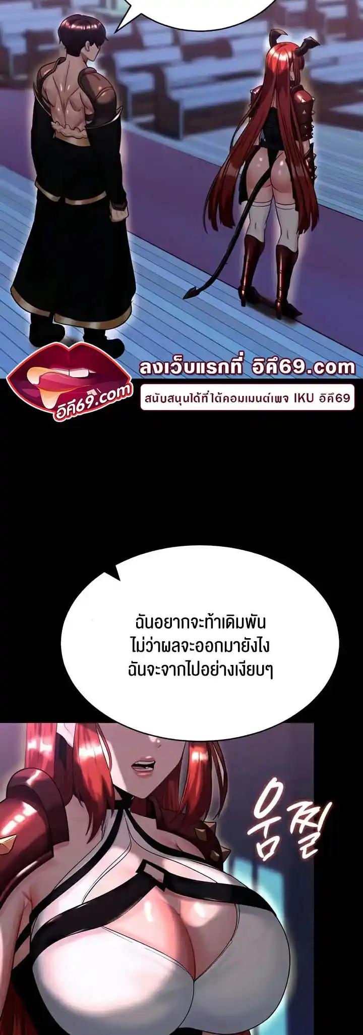 Doujin-Lc- อ่าน โดจิน มังฮวา เกาหลี ญี่ปุ่น จีน แปลไทย Corruption in the Dungeon ตอนที่ 1 2 3 4 5 6 7 8 9 10 11 12 13 14 ฟรี ไม่มีโฆษณา อ่าน โดจิน Manhwa เกาหลี ญี่ปุ่น จีน เรามีครบ คัดมาให้เน้นๆ โดจิน 18+ รับประกันความฟินโดย  Doujin Lc