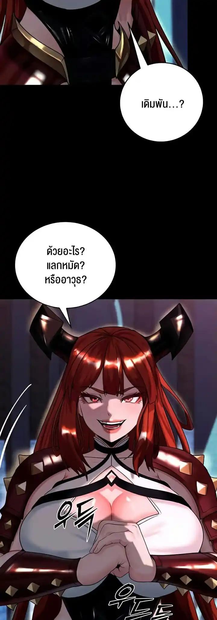 Doujin-Lc- อ่าน โดจิน มังฮวา เกาหลี ญี่ปุ่น จีน แปลไทย Corruption in the Dungeon ตอนที่ 1 2 3 4 5 6 7 8 9 10 11 12 13 14 ฟรี ไม่มีโฆษณา อ่าน โดจิน Manhwa เกาหลี ญี่ปุ่น จีน เรามีครบ คัดมาให้เน้นๆ โดจิน 18+ รับประกันความฟินโดย  Doujin Lc